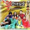 Nila Nila