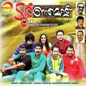 Manassil (Duet Version)-(SouthMusic.Live)