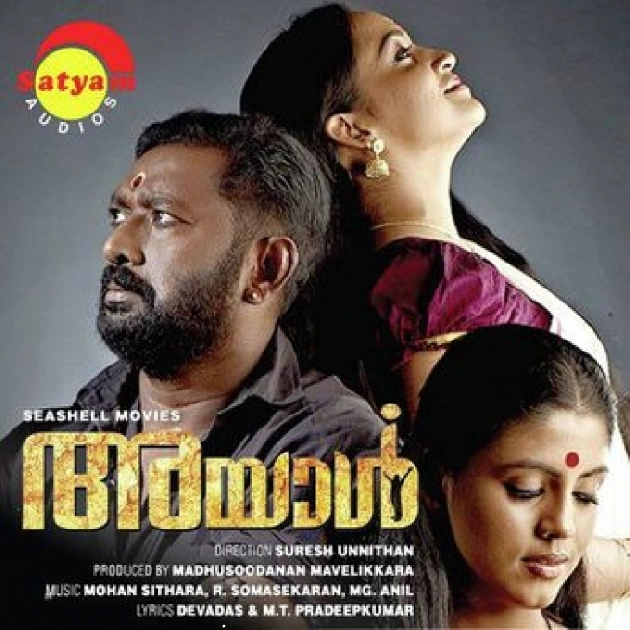 Niramiyenna-(SouthMusic.Live)