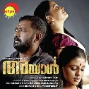 Dhoshangal II