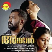 Poove-(SouthMusic.Live)