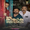 Aana poloru