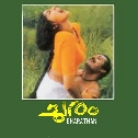 Tharattin Cheru cheppu (DUET)