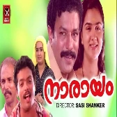 Priyakara Pappan