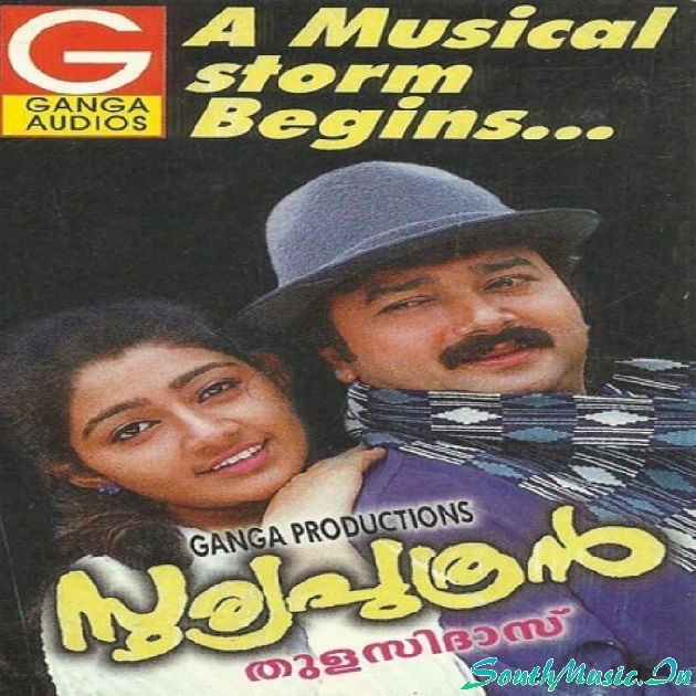 Panchavarnnakkulire-(SouthMusic.Live)