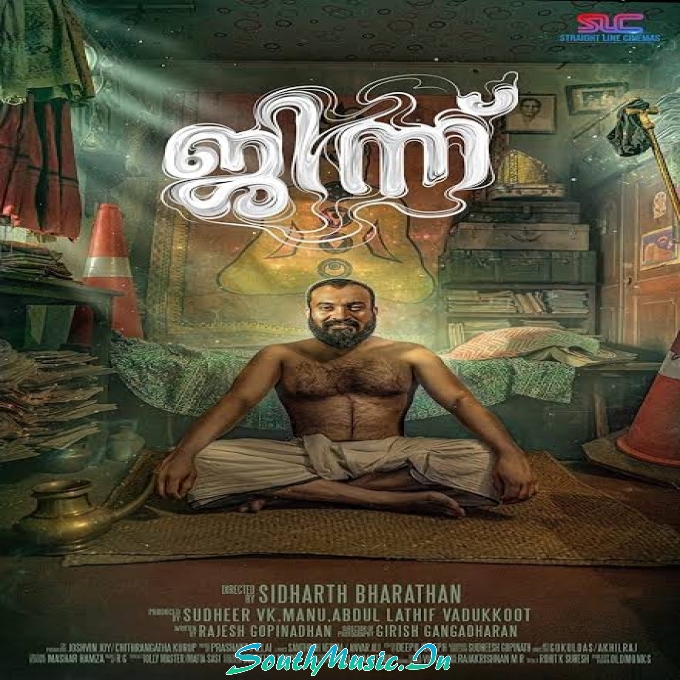 Etho Vaathil