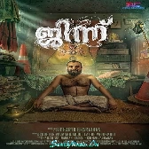 Etho Vaathil-(SouthMusic.Live)