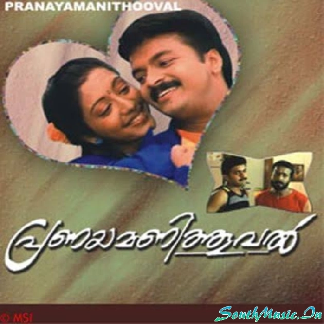 Chandanamalla (D)-(SouthMusic.Live)