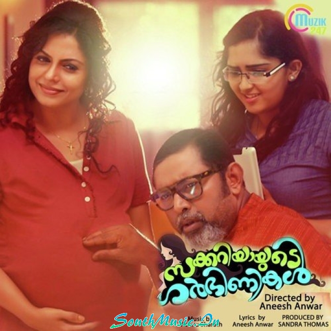 Veyilchilla Pookkum