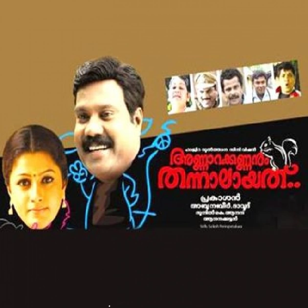 Ponnamthumbi-(SouthMusic.Live)