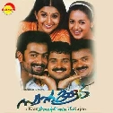 Karuppinazhaku