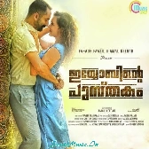 Iyobinte Pusthakam