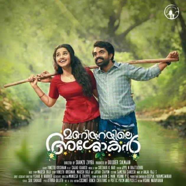 Peyyum Nilaavu-(SouthMusic.Live)