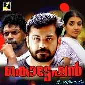 Hridayaraagamazha-(SouthMusic.Live)
