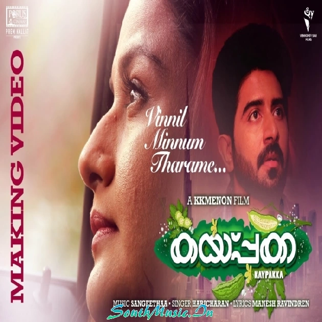 Nenjianuragam-(SouthMusic.Live)