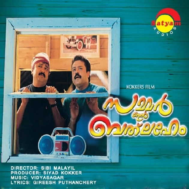 Punchilammel-(SouthMusic.Live)