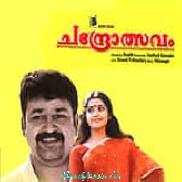 Nijadaasavarada-(SouthMusic.Live)