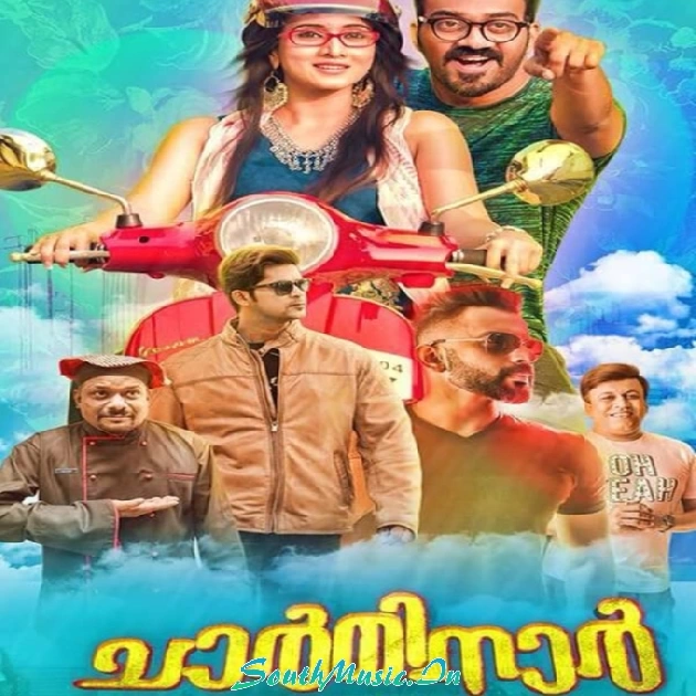 Neelashalabame-(SouthMusic.Live)