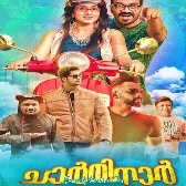 Neelashalabame-(SouthMusic.Live)