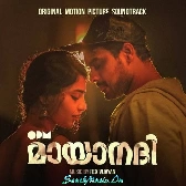 Mayanadhi