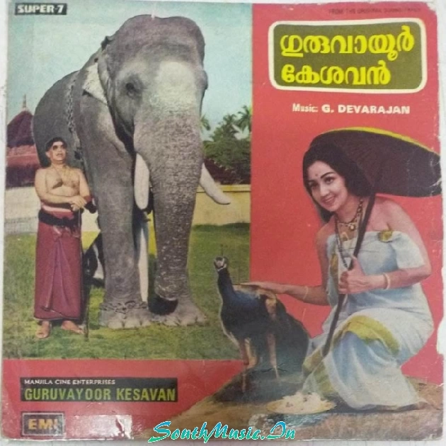 Sundharaswapname-(SouthMusic.Live)