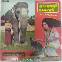 Sundharaswapname