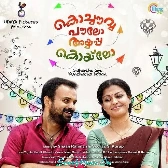 Neelakkannulla Maanea-(SouthMusic.Live)