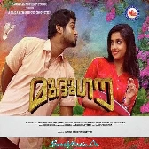 Halli Sreehalli-(SouthMusic.Live)