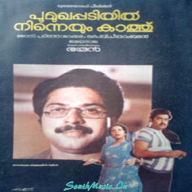 Konchi Karayalle-(SouthMusic.Live)