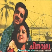 Poonthurayilarayante-(SouthMusic.Live)