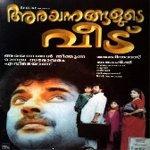 Konnapoo Pookkunna Naattil-(SouthMusic.Live)