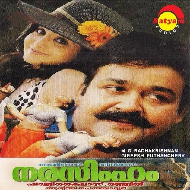 Pazhanimala-(SouthMusic.Live)
