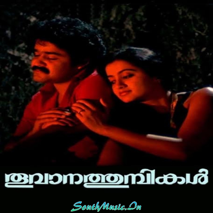 Megham Poothu Thudangi