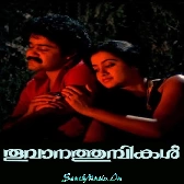 Megham Poothu Thudangi-(SouthMusic.Live)