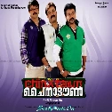 Aaranu Koottu