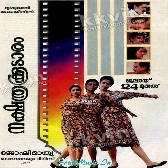 Nellikkaduchutti-(SouthMusic.Live)