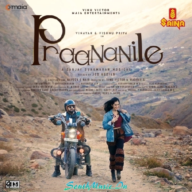 Praananile-(SouthMusic.Live)