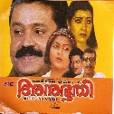 Theyyare