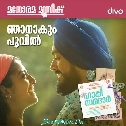 Pandithu Pande