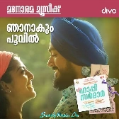Pandithu Pande-(SouthMusic.Live)