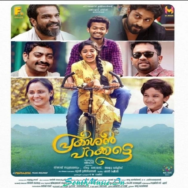 Kannu Kondu Nulli-(SouthMusic.Live)