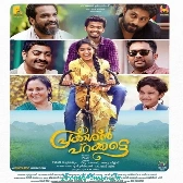 Kannu Kondu Nulli-(SouthMusic.Live)