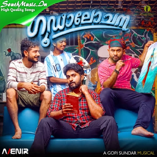 Orappane Rakshappedum-(SouthMusic.Live)
