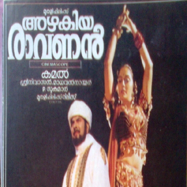 Sumangali Kuruvi-(SouthMusic.Live)