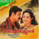 Suryan Neeyaanda-(SouthMusic.Live)