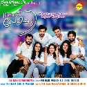 Panjara Kanavulla