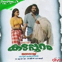 Varavelkkayaay