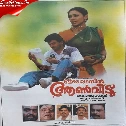 Kunnimani Cheppu