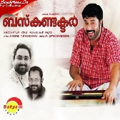 Kondotty-(SouthMusic.Live)