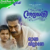 Mohapanthal-(SouthMusic.Live)